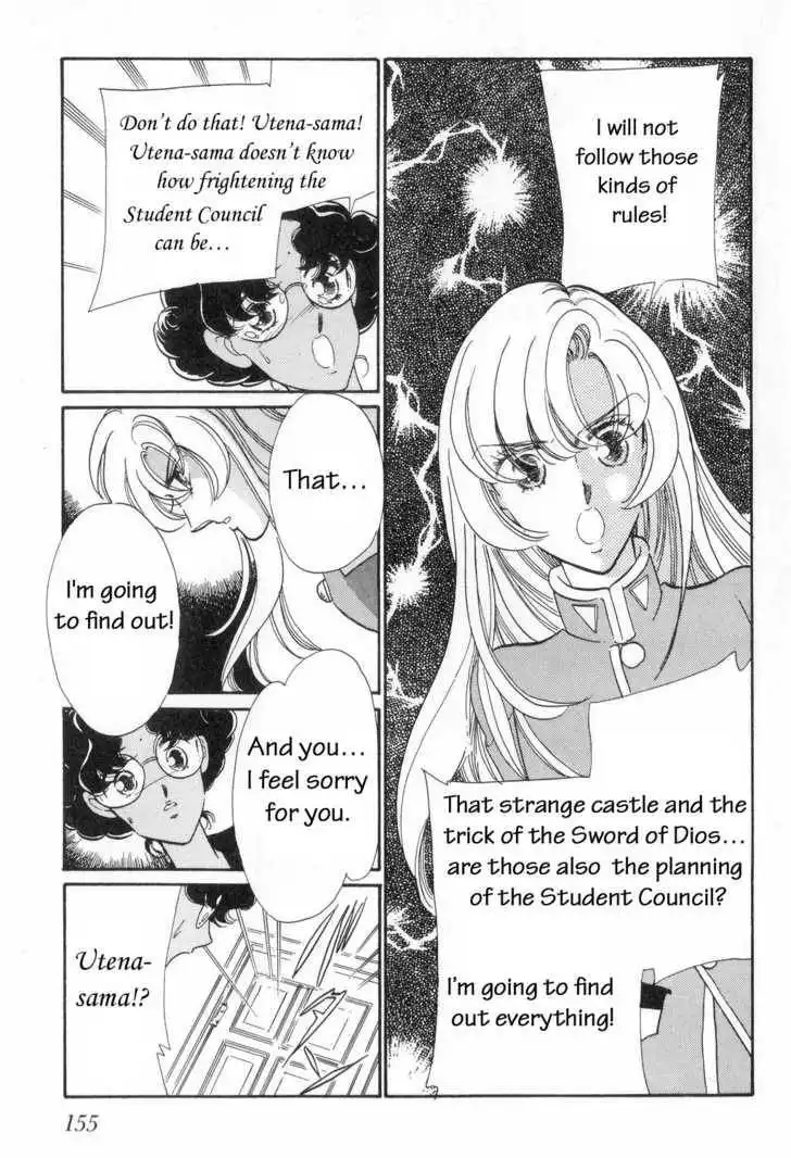 Shoujo Kakumei Utena Chapter 8 10